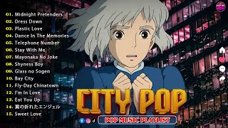 Japanese 80S City Pop 💘 City Pop  Song That Touches The Heartsmillions Of People Listening 💘 シティポップ