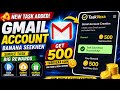 Earn 500 Coins by Creating Gmail Account 🔥