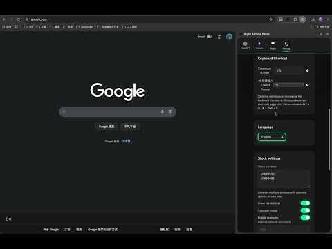 RightAI: Multi AI Concurrency Chat video preview 2