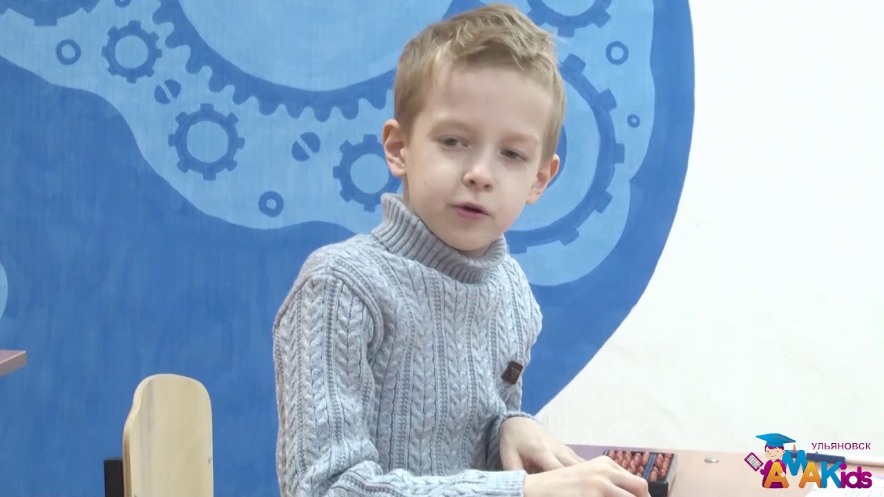 АМАКидс - Развитие без границ