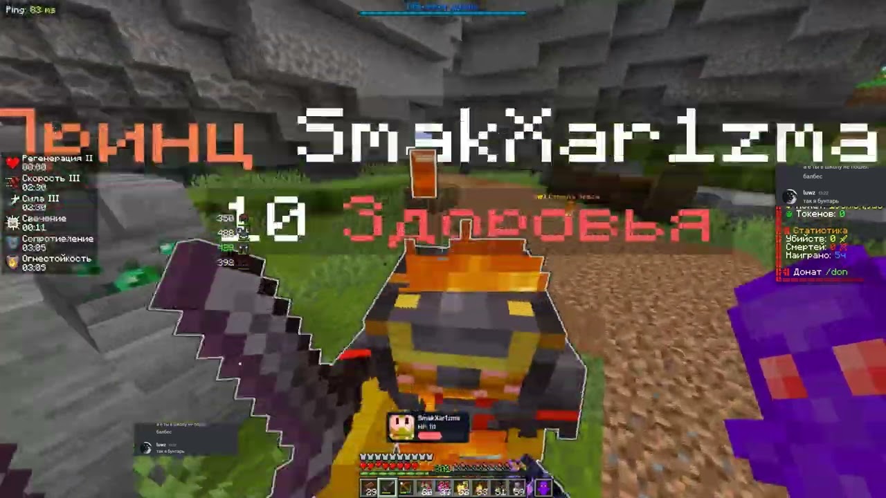 PvP Funtime || kill Amazing