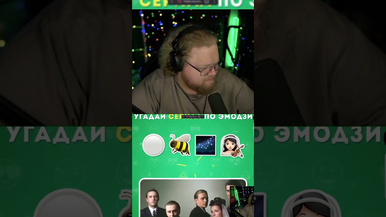 "БРИГАДА" 🤩 