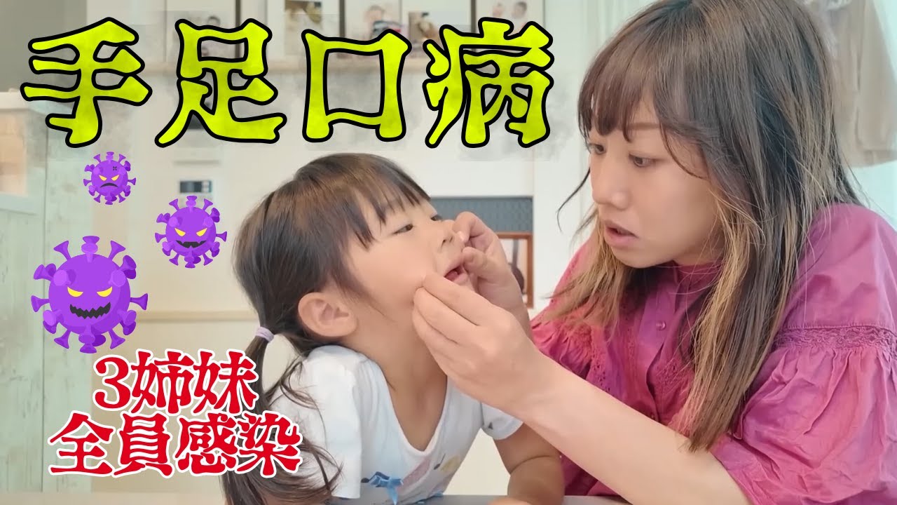 What's wrong with your mouth?!] [Hiropi Family/Cutout] - YouTube
