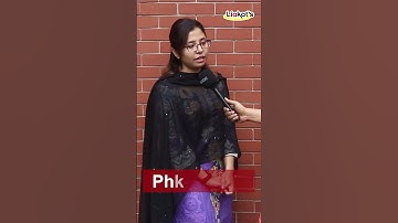 Pharmacy মানে কি?