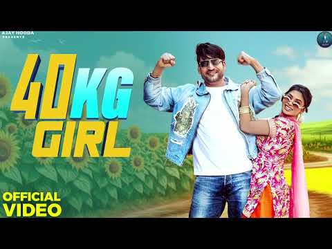 40 kilo ki tu sari 100 kilo ki marod leri (Official Video) Ajay Hooda | new haryanvi song 2026