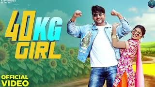 40 kilo ki tu sari 100 kilo ki marod leri (Official Video) Ajay Hooda | new haryanvi song 2026