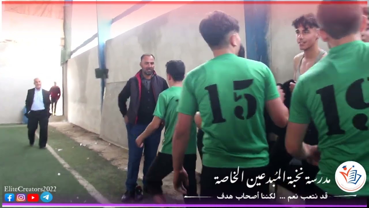 المركز الأول في دوري المدارس لمجمع معرة مصرين لأبطال نخبة المبدعين الخاصة 🏆🏆🏆