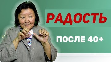 Трудная ситуация и причём здесь радость