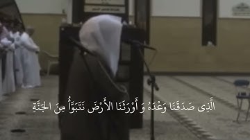 ماتيسر من سورة الزمر - فضيلة الشيخ أ.د. #ياسر_الدوسري