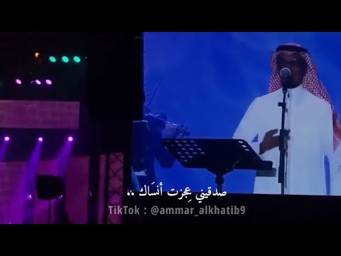 عجزت انساك رابح صقر