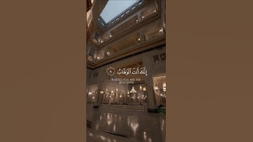 القرآن الكريم: القارئ: ياسر الدوسري:السورة آل عمران #القرآن_الكريم #quran #g#ارح_قلبك
