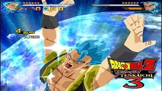 Dragon Ball Z Budokai Tenkaichi 3 Gogeta Movie Ssj Blue Vs Goku Migatte No Gokui