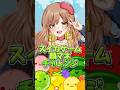 スイカゲーム顔マネチャレンジやってみた!#スイカゲーム #shorts #宝鐘マリン #vtuber