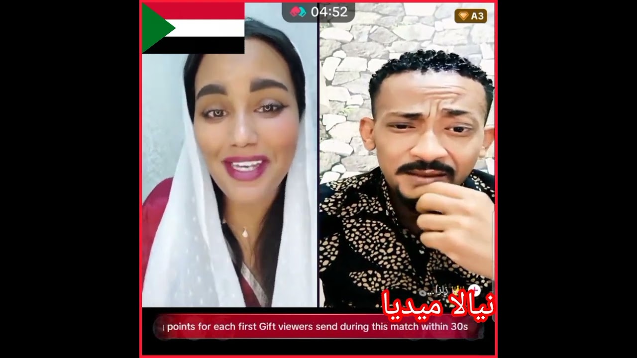 #نيالا #ميديا 