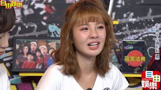 影音）被閨密偷拍裸照鮪魚現身爆哭：誠心道歉是必要的- 自由娛樂
