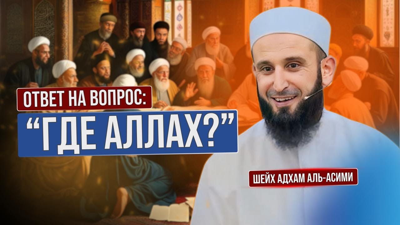 Ответ на вопрос: 