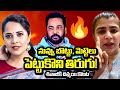 Shivaji VS Anasuya dressing controversy Telugu | Sivaji comments Girls dressing | Tollywood Updates