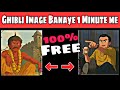 100% FREE 🤩Ghibli Image Banaye 1 Minute Me || Ghibli Image Kaise Banaye || Auto X Vlog