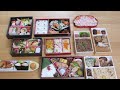 Ekiben Boxed Lunches for Train Travel