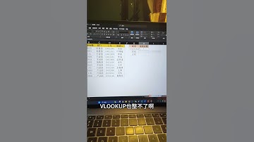 朋友们，在办公室最讨厌这种人~ 他能反向查找！#EXCEL  #办公技巧  #办公室  #职场  #XLOOKUP #办公技巧 #excel技巧 #officesoftware