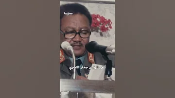 قصة انفصال جنوب السودان 