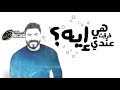 خالد سليم احلى حالات واتساب 