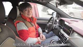搭载领克的动力总成？吉利缤越试驾体验