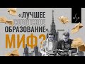 Правда о советских школах | Асмолов, Казарновский, Каспржак, Милкус: что происходило на самом деле