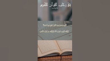 (قرآن كريم ) والذين اجتنبوا الطاغوت أن يعبدوها وأنابوا إلى الله