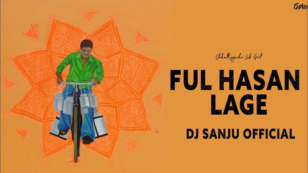 Ful Hasan Lage   Remix  Dj Sanju Official  Feel The Rhythm New CG Lok Geet