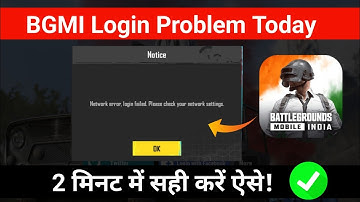 bgmi login problem today | network error  login failed please check your network settings bgmi