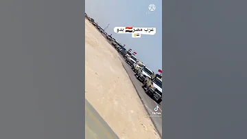 عرباوي مصري 