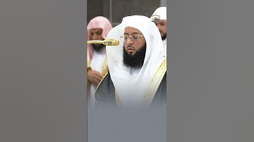 تلاوة لسورة الفاتحة للشيخ بدر التركي 