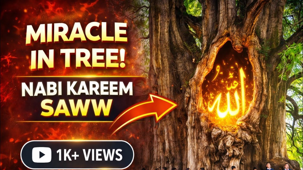 Miracle in tree name Mohammad (PBUH)   500 years old tomb 300 years old mosque 400 years old tree