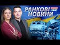 ЗСУ провели УСПІШНУ КОНТРАТАКУ ❗️ США не мають грошей на підтримку ❗️ Удари БПЛА по РФ