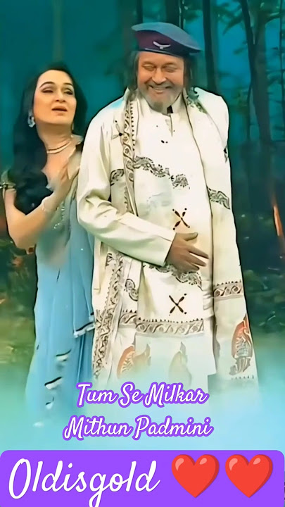 Tum Se Milkar Mithun Padmini Trending Song 💕💕👌