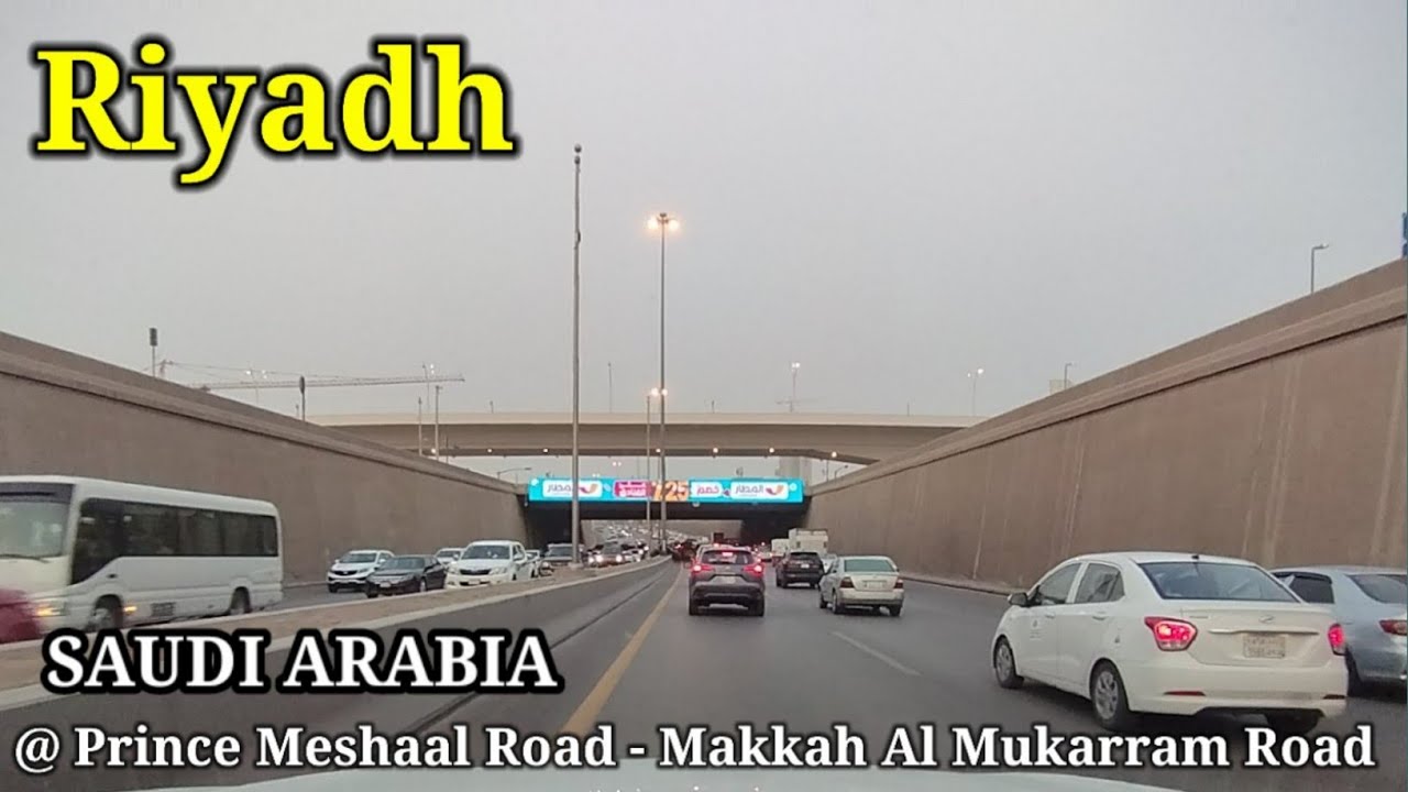 🇸🇦 Driving in Riyadh City | Prince Meshaal Road - Makkah Al Mukarramah Road | Saudi Arabia