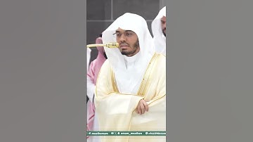 تلاوة فضيلة الشيخ أ.د. ⁧‫#ياسر_الدوسري‬⁩ من صلاة المغرب 8 ربيع الأول 1447هـ.