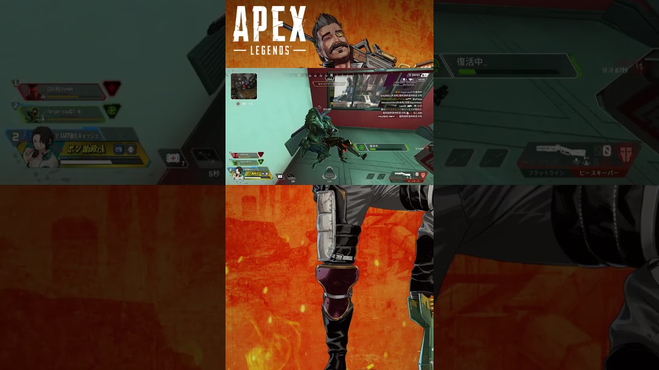 【APEX】最強のショットガン #apex #エーペックス #ゲーム実況 #ポン助殿 #shorts