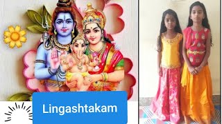 Lingastakam Slokam By Kids A N P Channel.
