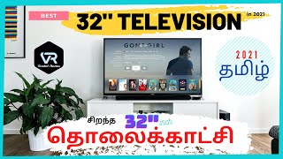 Best 32 inch Smart TV 2021 Tamil | Best 32 inch Television | Best Smart TV 32 inch 2021 Tamil