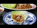 Chicken Lettuce Wraps