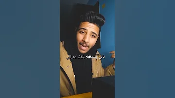 MARWAN PABLO BARBARY Beatbox Version مروان بابلو بربري بيت بوكس 