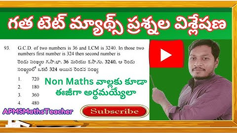 Previous TET Maths Questions Analysis #aptet2024 #aptet #tetmathsquestions #previoustetquestions