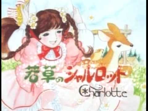「若草のシャルロット」1977年懐かしのオルゴール 若草のシャルロット」1977年懐かしのオルゴール
