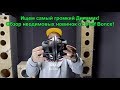 Ищем самый громкий Динамик! Обзор неодимовых новинок от Deaf Bonce!