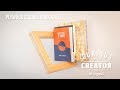 #25 Plywood Square Floating Book Shelf - DIY Curious Creator #25 Plywood Square Floating Book Shelf - DIY Curious Creator