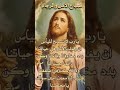 ترنيمه اسقيني يا سامريه 