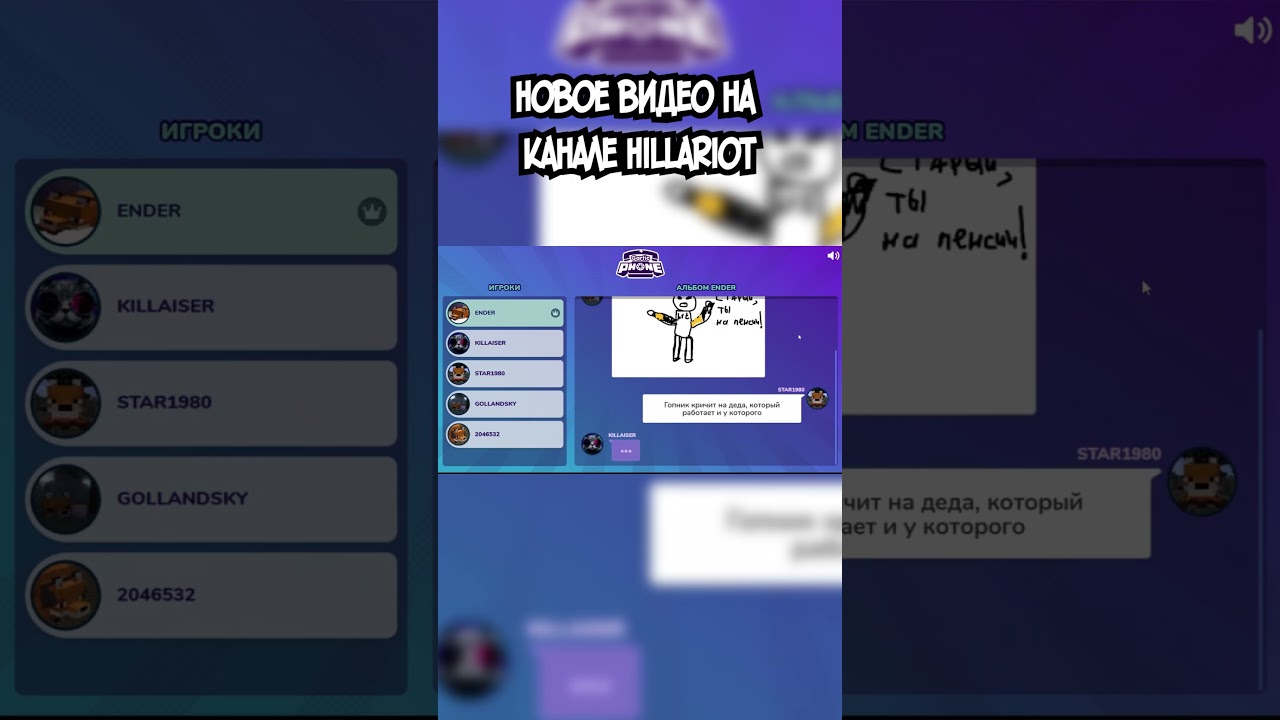 Славянский отжим / Jackbox Party Pack