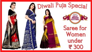 Great indian festival Diwali puja Navaratri special new saree collection screenshot 3